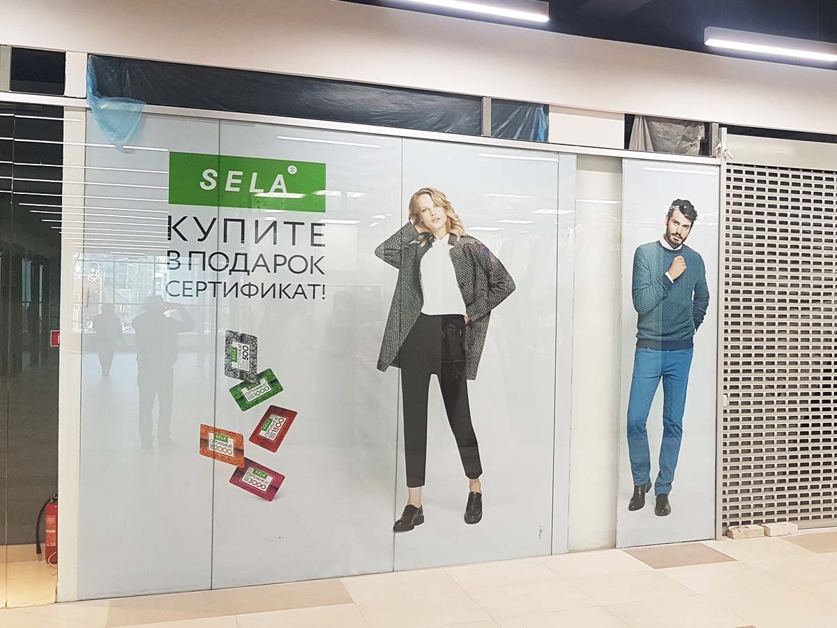 Интерьерная реклама